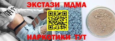 стаф Краснодар