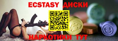 mdma Краснокаменск