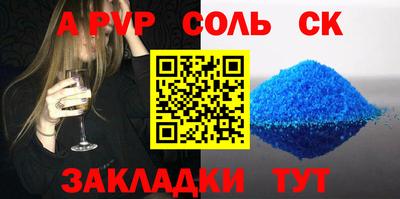 стаф Краснодар