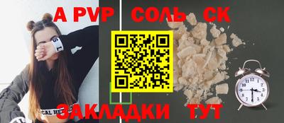 стафф Кумертау