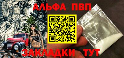 а пвп мука Краснознаменск