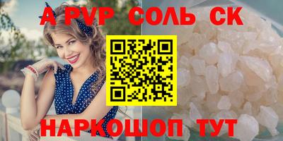 стаф Краснодар