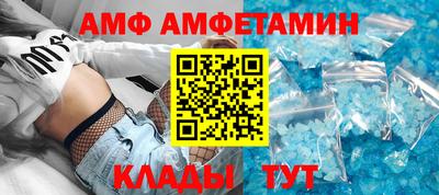 стафф Кумертау