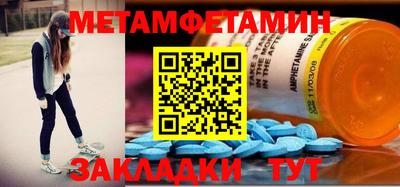 стаф Краснодар