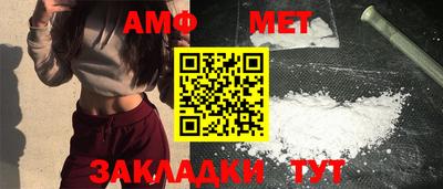 стафф Кумертау