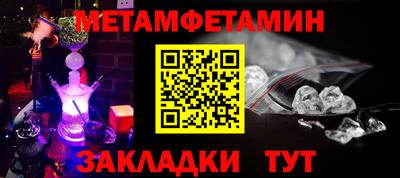 стаф Краснодар