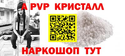 стаф Краснодар