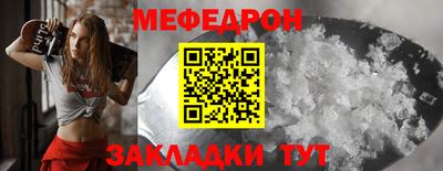 стаф Краснодар
