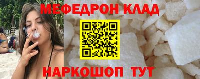 стаф Краснодар