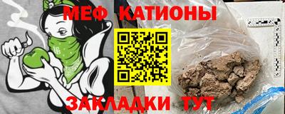 mdma Краснокаменск