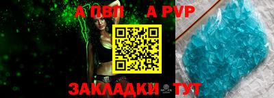 spice Славянск-на-Кубани
