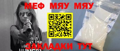 jwh Кунгур