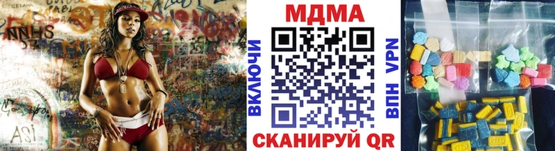 MDMA VHQ  кракен онион  Дубна 