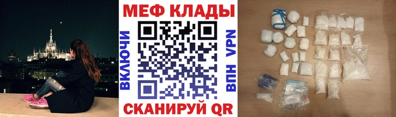 наркотики  Дубна  МЯУ-МЯУ VHQ 