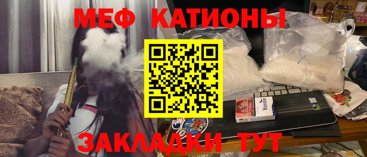 Меф  МЯУ-МЯУ мяу мяу  МЕФ  Дубна  Мефедрон мука  Вход с VPN 