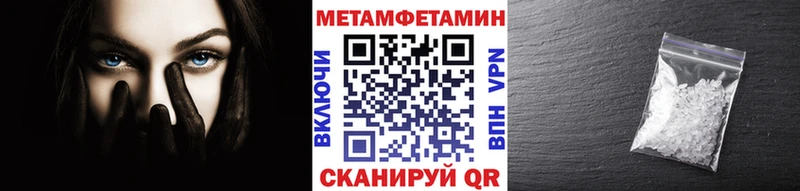 где купить наркоту  Дубна  Первитин Methamphetamine 