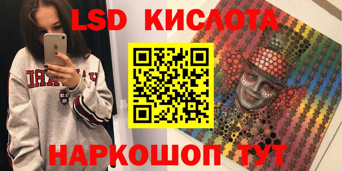 Дубна  Наркотические марки 1500мкг  Наркотические марки 1500мкг  Вход с VPN 