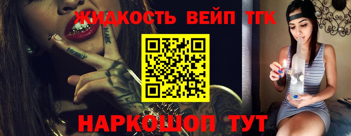 Дубна  Вход с VPN  Гашиш  КОКАИН  Гашиш  АМФЕТАМИН   Мефедрон кристаллы  Конопля 