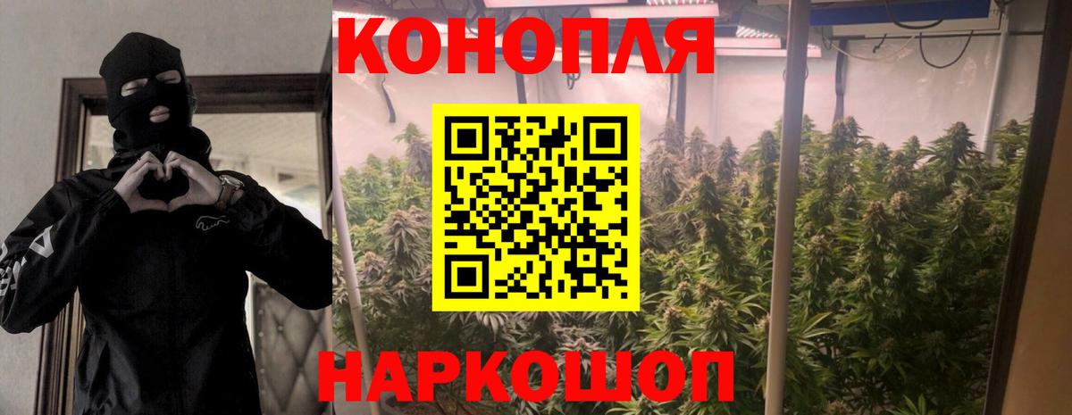 Шишки марихуана тримм Дубна