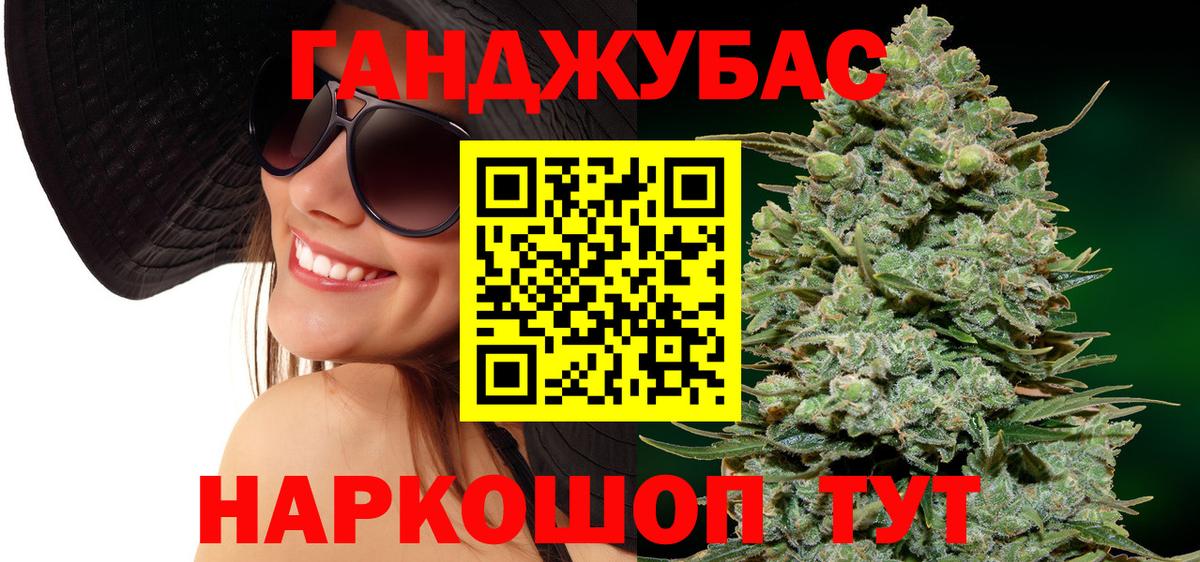 Конопля MAZAR  МАРИХУАНА THC 21%  Вход с VPN  Дубна 